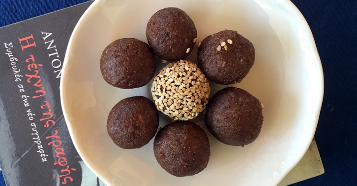 Μπαλάκια ενέργειας με σοκολάτα & κινόα - Chocolate - quinoa energy balls