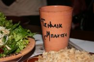Κάντε κλικ για άνοιγμα