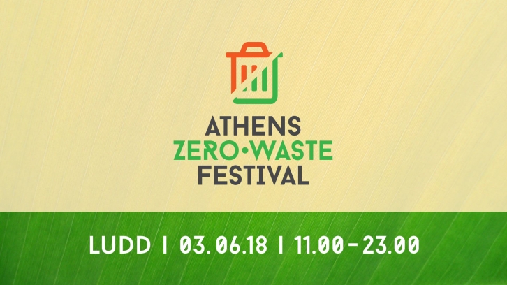Athens Zero Waste Festival 2018